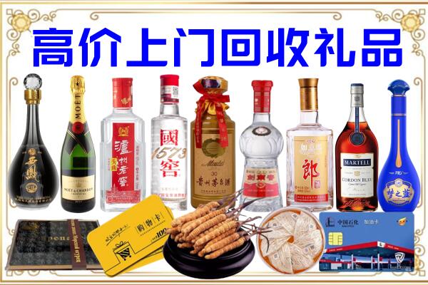 阿拉善左诚信回收茅台酒瓶