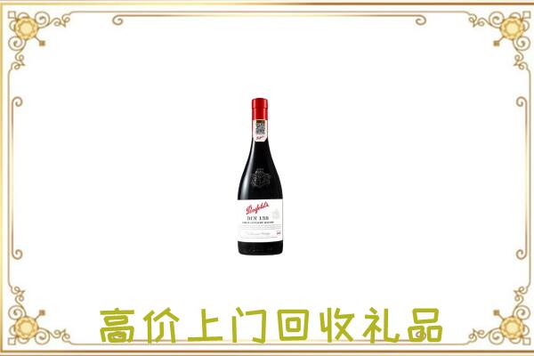 阿拉善左附近回收奔富