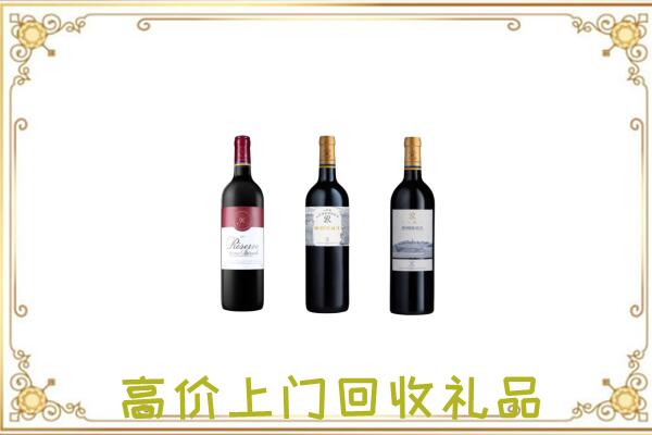 阿拉善左附近回收拉菲