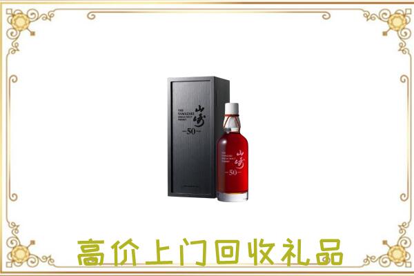 阿拉善左附近回收山崎