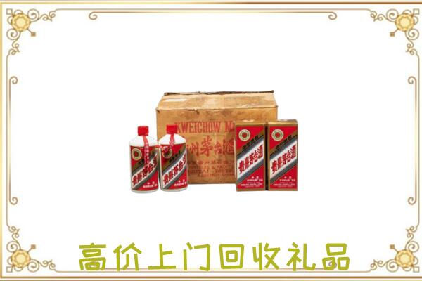 阿拉善左附近回收铁盖茅台