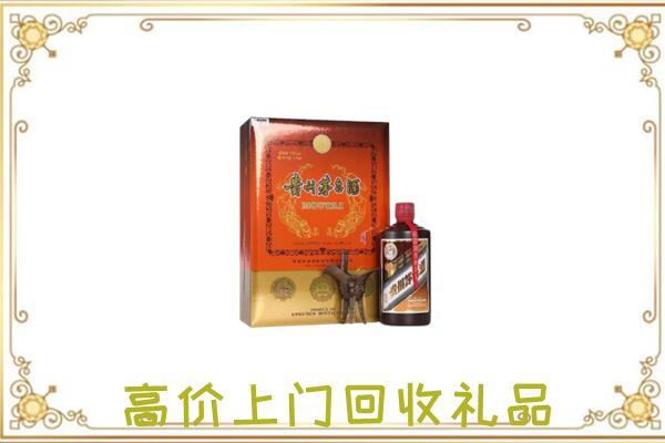 阿拉善左附近回收陈年茅台酒