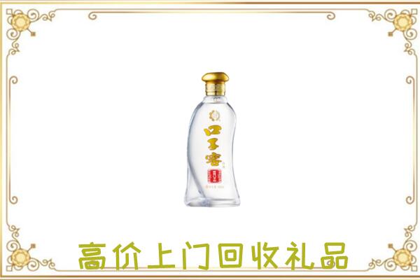阿拉善左回收口子窖