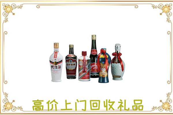 阿拉善左附近回收名酒