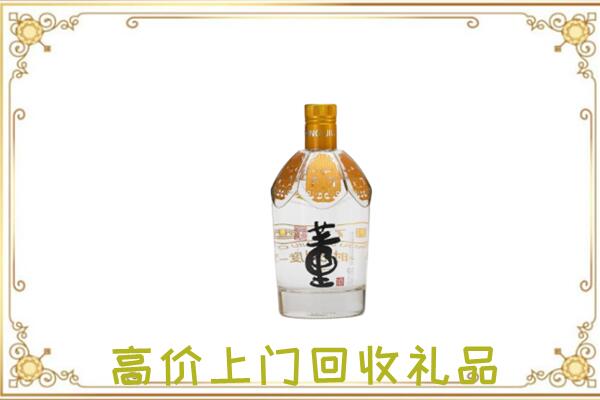 阿拉善左回收董酒