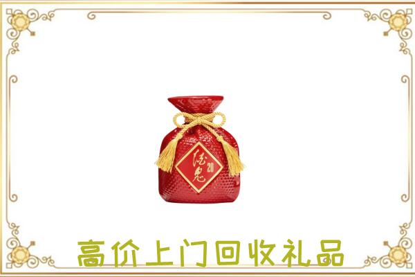 阿拉善左附近回收酒鬼酒